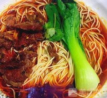 Sichuan Beef Noodles