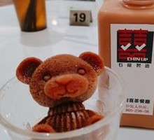 Bear-shaped Milk Tea