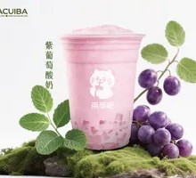 Purple Grape Yogurt