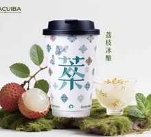 Lychee Ice Brew