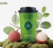 Lychee Fresh Milk