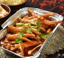 Special Foil-Wrapped Chicken Feet