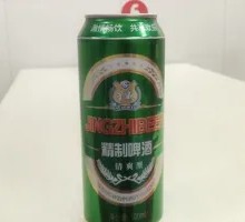Beer Canned Dish