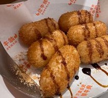 Red Sugar Glutinous Rice Dumplings with Fillings