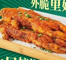 Grilled Frog Legs