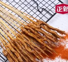 Secret-Recipe Duck Intestines