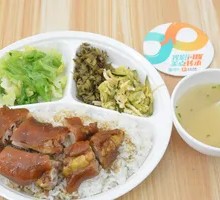 Pig Trotter Rice Bowl