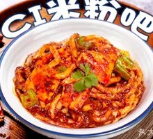 Delicious Crab Cutlet Stir-Fried Rice Noodles