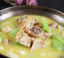 Salted Chicken Pot