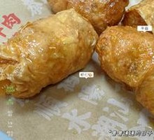Handmade Shrimp Balls