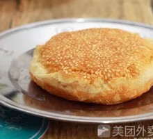 Crispy Yulan Pastry