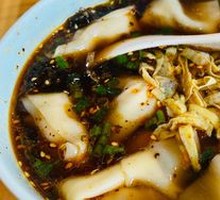 Spicy Red Soup Dumplings