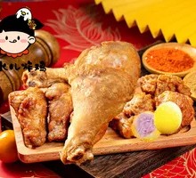 Fragrant Meat Delight