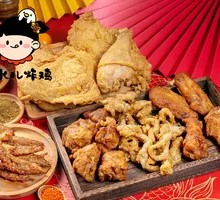 Super Value Family Bucket