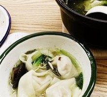 Green Soup Spicy Dumplings