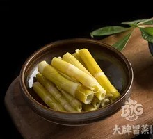 Clear Water Wild Bamboo Shoots