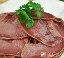 Spiced Braised Pork Tongue