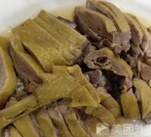 Spiced Braised Goose