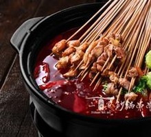 Hot Pot Skewers