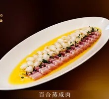 Steamed Salted Pork with Lily Bulbs