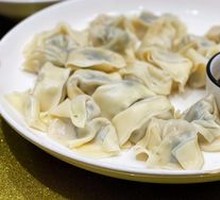 Gold Flower Herb Dumplings