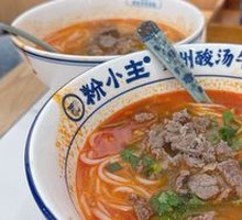 Sour Soup Beef Noodles
