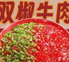 Sliced Beef with Green and Red Peppers