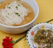 Pickled Cabbage and Pork Noodles