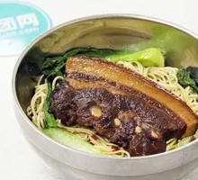 Braised Noodles with Pork