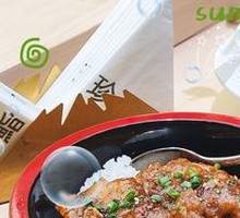 Teriyaki Chicken Rice Bowl