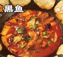 Freshly Prepared Black Fish