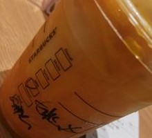 Yangzhi Ganlu Frappuccino