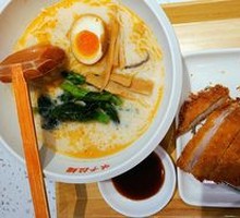 Crispy Pork Chop Ramen