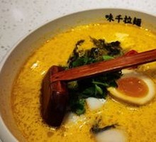 Bone Broth Sour Cabbage Fish Noodles