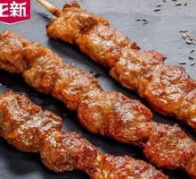 Zhengxin Pork Skewers