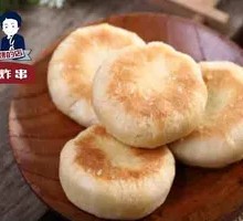 Red Bean Wife's Cake