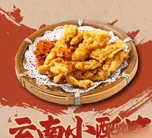 Yunnan Crispy Pork Strips