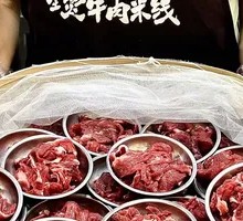 Fresh-cut Wagyu Strip