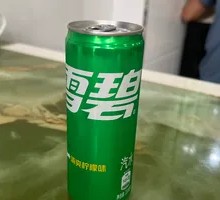 Sprite Modern Can