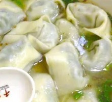 Chinese Herb and Pork Dumplings