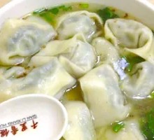 Shrimp and Chinese Cabbage Pork Dumplings