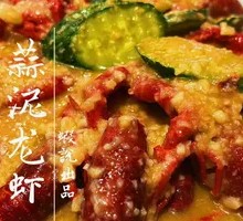 Garlic-Style Crawfish