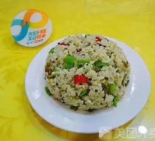 Signature Sour Pickled Bean Fried Rice