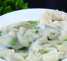 Vegetable and Pork Dumplings