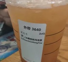 Tawan Ice Shaken Peach Oolong Tea