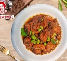 Braised Chicken Pieces