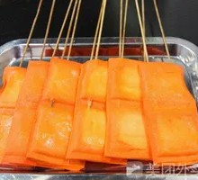 Fermented Tofu Dried