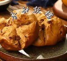 Brown Sugar Steamed Bun