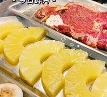 Grilled Pineapple Rings