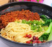 Dry Stir-Fried Noodles with Meat Sauce
